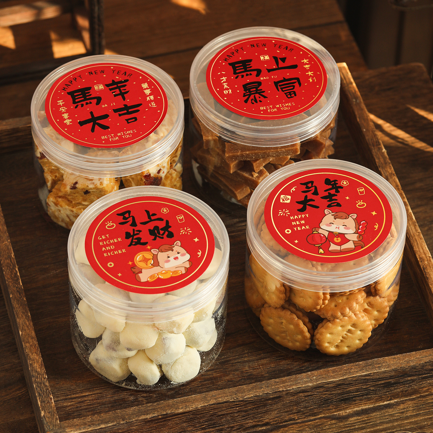 Food Grade Plastic Biscuit Jar – Kitchen Baking Storage Containers recenzja i cena
